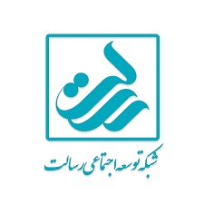 شبکه توسعه اجتماعی رسالت