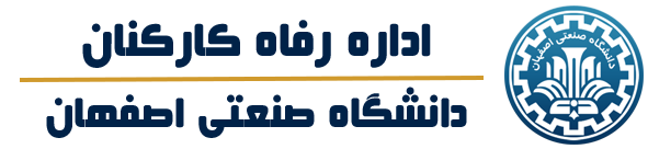 خانه